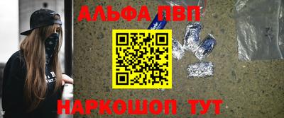 меф Новокубанск