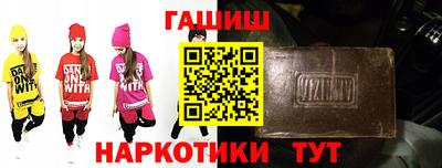меф Новокубанск