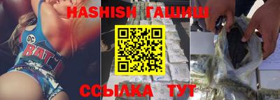 мяу мяу кристалл Обь