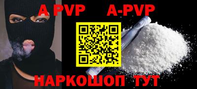 амф Новозыбков