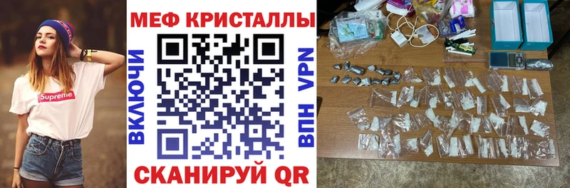 МЕФ мука  shop какой сайт  Дальнегорск 