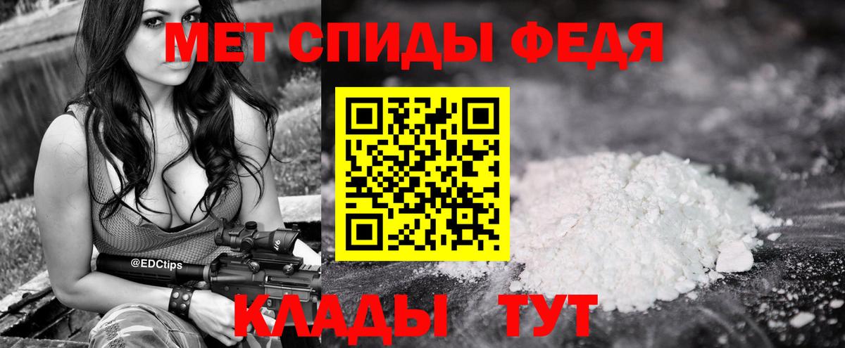 Дальнегорск  Первитин винт  Вход с VPN 