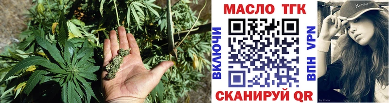 хочу наркоту  Дальнегорск  ТГК Wax 
