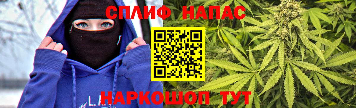 Шишки марихуана гибрид Дальнегорск