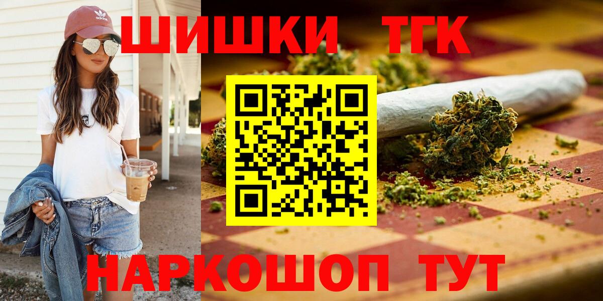 Конопля THC 21%  Вход с VPN  Шишки марихуана LSD WEED  Дальнегорск  Марихуана ГИДРОПОН 